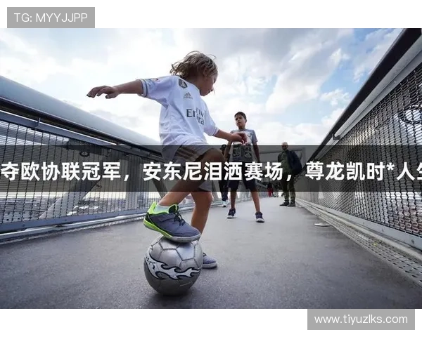 尊龙凯时首页：探索最新娱乐资讯与精彩游戏推荐