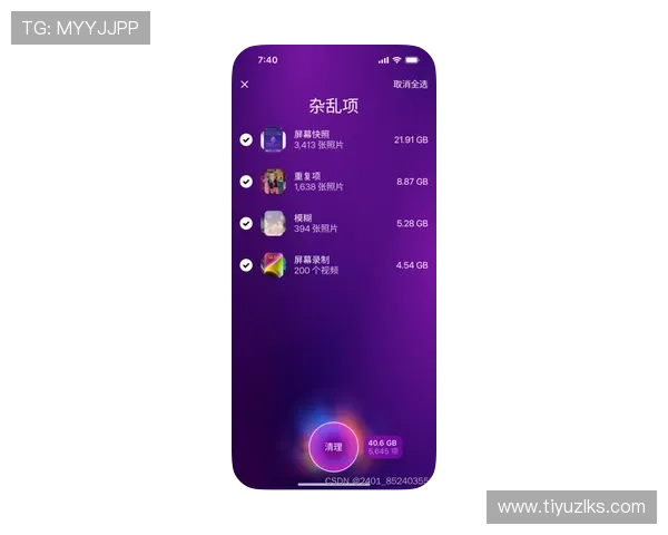 尊龙手机客户端下载全新界面设计，操作更便捷功能更丰富